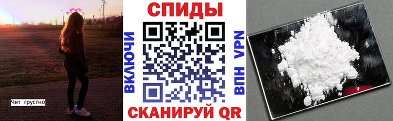 Amphetamine Розовый  Мончегорск 