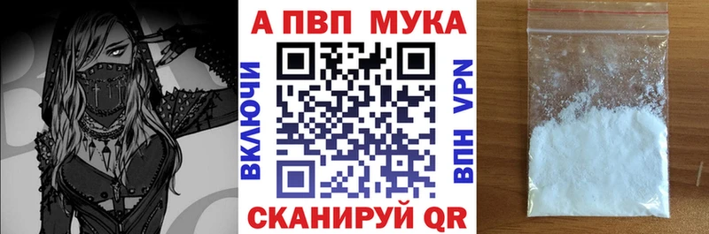 blacksprut рабочий сайт Мончегорск A-PVP кристаллы