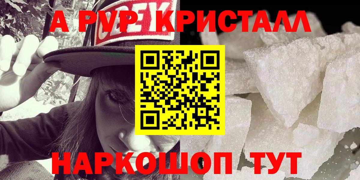 A-PVP СК КРИС Мончегорск
