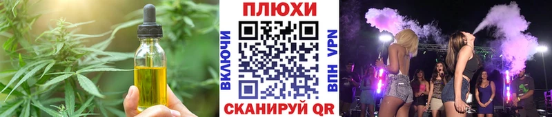 купить закладку  Мончегорск  Еда ТГК конопля 