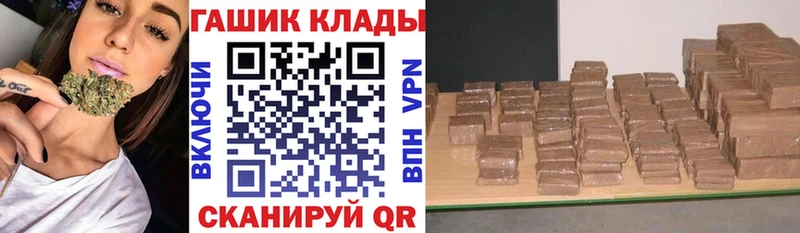 ГАШ hashish Мончегорск