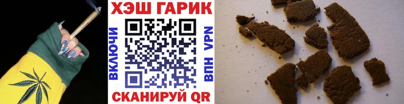 ГАШИШ AMNESIA HAZE  маркетплейс формула  Мончегорск 