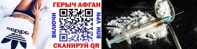 ГЕРОИН Heroin  купить закладку  Мончегорск 