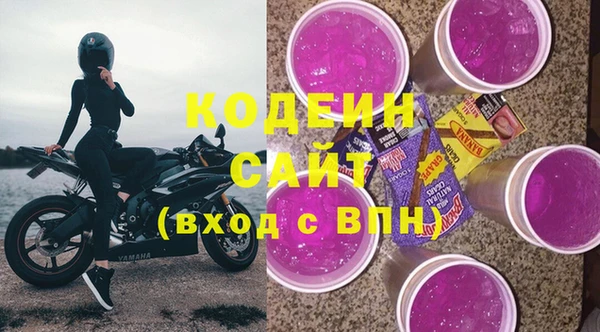 винт Волосово
