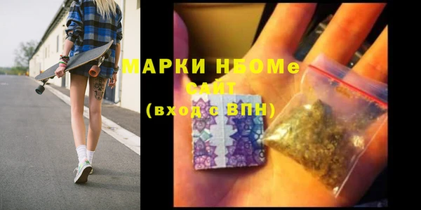 винт Волосово