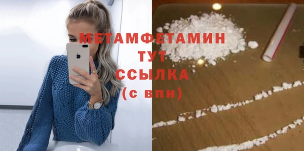 крисы Верхний Тагил