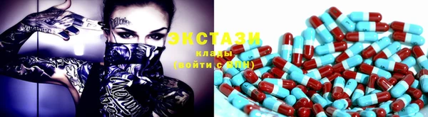 винт Волосово