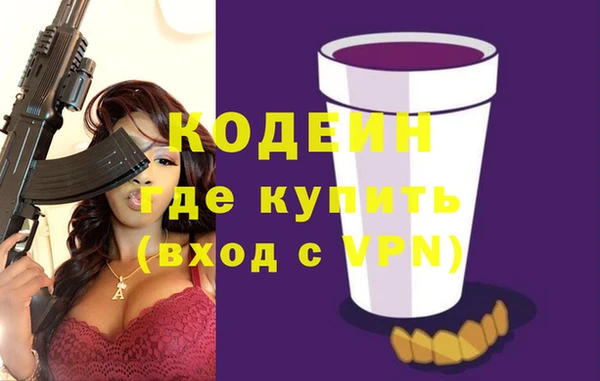 винт Волосово