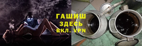 MDMA Premium VHQ Волоколамск