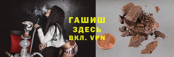 MDMA Premium VHQ Волоколамск