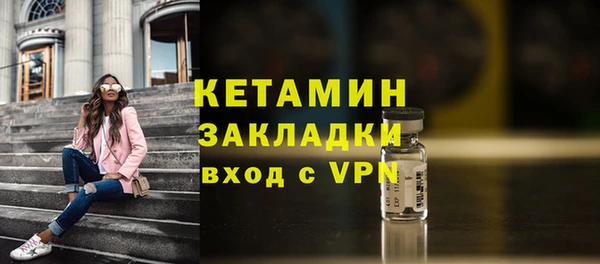 крисы Володарск