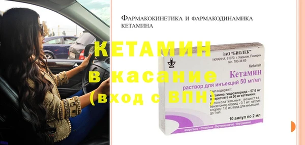 винт Волосово
