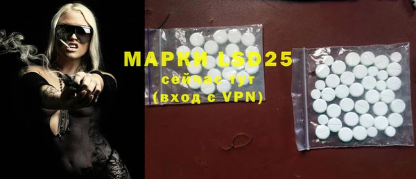 MDMA Premium VHQ Волоколамск