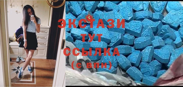 MDMA Верея