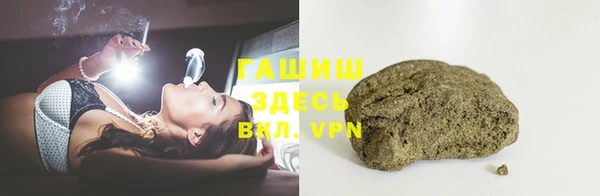 MDMA Premium VHQ Волоколамск