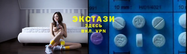 MDMA Premium VHQ Волоколамск