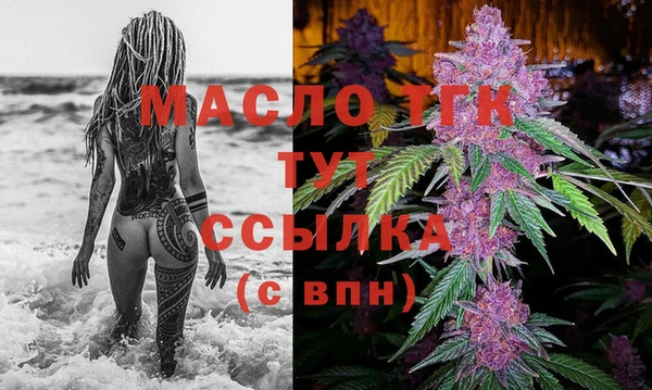 MDMA Верея