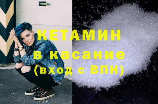 MDMA Premium VHQ Волоколамск