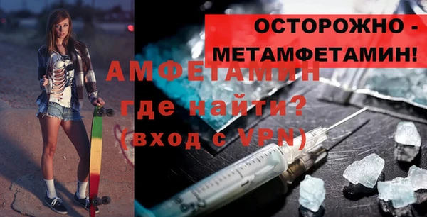 винт Волосово