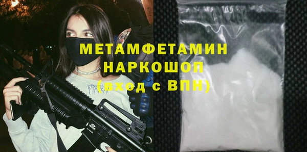 герыч Тутаев
