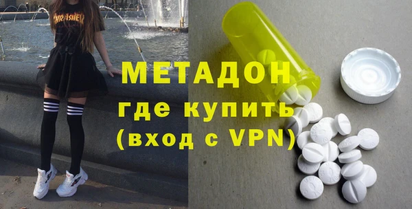 крисы Верхний Тагил