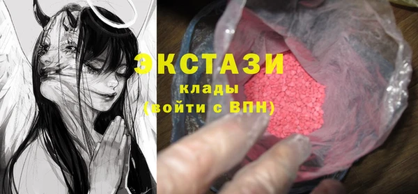 крисы Володарск