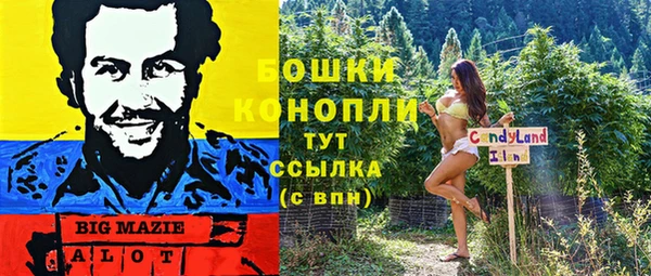 винт Волосово