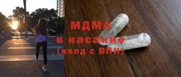 MDMA Premium VHQ Волоколамск