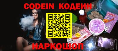 спиды Владивосток