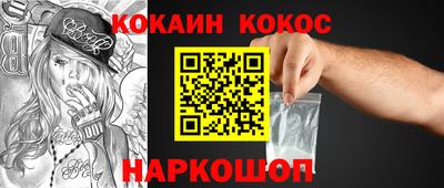 спиды Владивосток