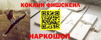 бошки Владикавказ