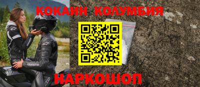 бошки Владикавказ