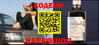 спиды Владивосток