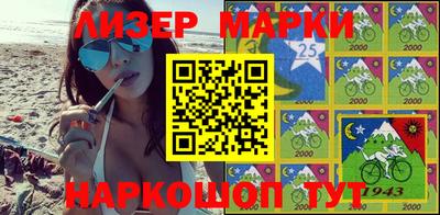 бошки Владикавказ