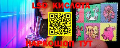 спиды Владивосток