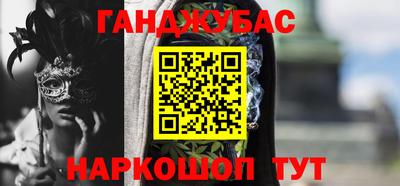 спиды Владивосток
