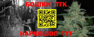 бошки Владикавказ