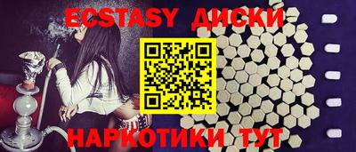спиды Владивосток