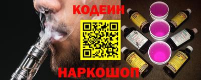 спиды Владивосток