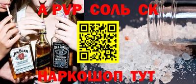 бошки Владикавказ