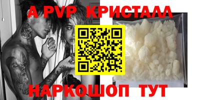 бошки Владикавказ