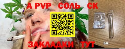 apvp Владимир