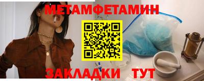 спиды Владивосток