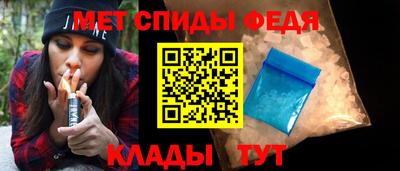 спиды Владивосток