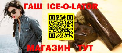 спиды Владивосток