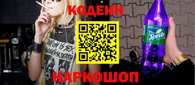 спиды Владивосток
