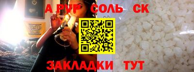 спиды Владивосток