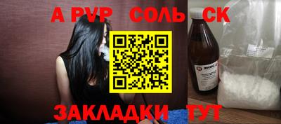apvp Владимир