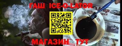 спиды Владивосток