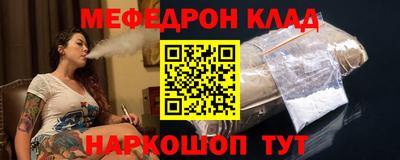 спиды Владивосток